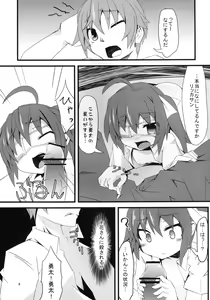 Page 9 of Chuunibyou demo Seiyoku Ousei. - preview thumbnail