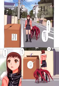 Page 89 of H na... - preview thumbnail