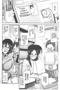 Page 127 of Onee-chan ga Yara Shite Ageru - My Older Sister and Sex | 讓大姊姊來 和你愛愛一下吧 - preview thumbnail