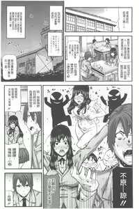Page 144 of Onee-chan ga Yara Shite Ageru - My Older Sister and Sex | 讓大姊姊來 和你愛愛一下吧 - preview thumbnail