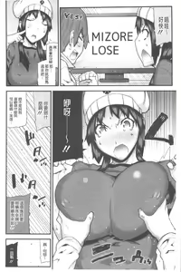 Page 161 of Onee-chan ga Yara Shite Ageru - My Older Sister and Sex | 讓大姊姊來 和你愛愛一下吧 - preview thumbnail