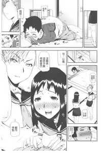 Page 172 of Onee-chan ga Yara Shite Ageru - My Older Sister and Sex | 讓大姊姊來 和你愛愛一下吧 - preview thumbnail