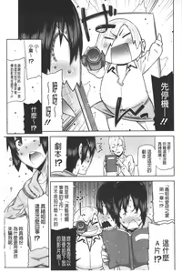 Page 62 of Onee-chan ga Yara Shite Ageru - My Older Sister and Sex | 讓大姊姊來 和你愛愛一下吧 - preview thumbnail