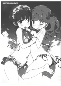 Page 13 of UiKuroSaten to H shiyou! - preview thumbnail