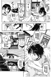 Page 108 of Chu & Lo - preview thumbnail