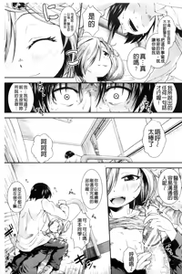 Page 193 of Chu & Lo - preview thumbnail