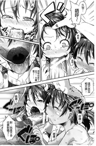 Page 44 of Chu & Lo - preview thumbnail