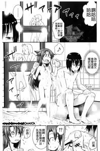 Page 65 of Chu & Lo - preview thumbnail
