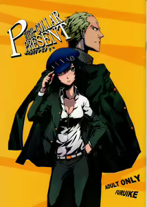 P High-Collar Present — hentai manga cover on Fhentai