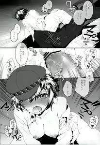 Page 10 of P High-Collar Present - preview thumbnail