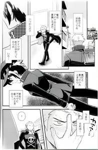 Page 3 of Hyper Counter! - preview thumbnail