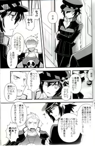 Page 4 of Hyper Counter! - preview thumbnail
