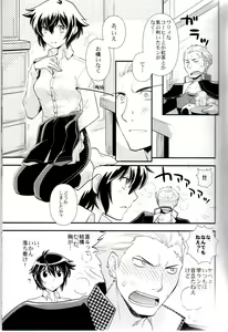 Page 8 of Hyper Counter! - preview thumbnail