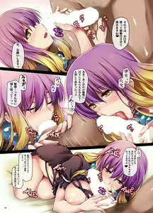 Page 7 of Namu-PaiPai - preview thumbnail