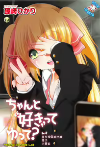 Sweet Milkshake Ch. 1 — hentai manga cover on Fhentai