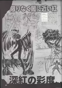 Page 79 of U-LOVERS Urushihara Satoshi Magazine vol.2 - preview thumbnail