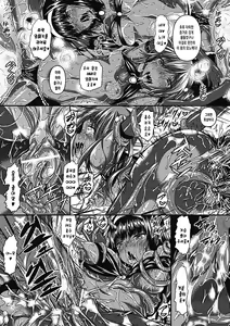 Page 19 of Sanran Haiboku |  산란패배 - preview thumbnail