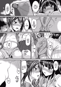 Page 7 of Sanran Haiboku |  산란패배 - preview thumbnail