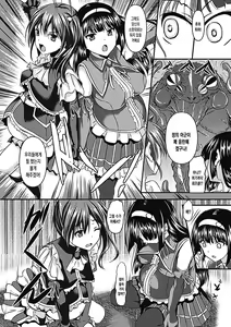 Page 9 of Sanran Haiboku |  산란패배 - preview thumbnail