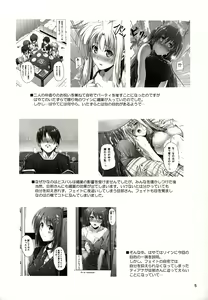 Page 5 of Home Sweet Home ～ Fate Hen 5 ～ - preview thumbnail