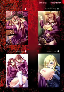 Page 21 of Saint Dorei Gakuen Visual Fan Book - preview thumbnail