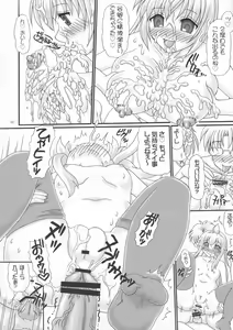 Page 11 of Mina Ero - preview thumbnail