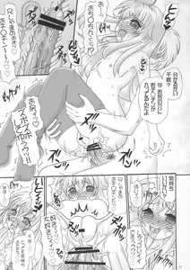 Page 12 of Mina Ero - preview thumbnail