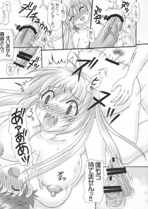 Page 14 of Mina Ero - preview thumbnail