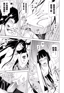 Page 20 of Alice in Wonderland - preview thumbnail