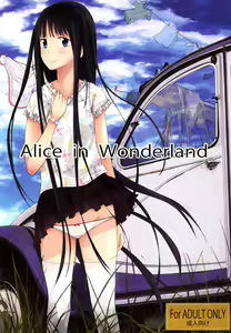Page 2 of Alice in Wonderland - preview thumbnail