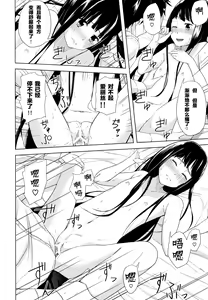 Page 21 of Alice in Wonderland - preview thumbnail
