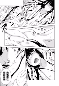Page 22 of Alice in Wonderland - preview thumbnail