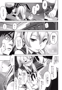 Page 7 of Watashi ga Ichiban!! - preview thumbnail