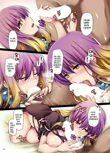 Page 7 of Namu-PaiPai  | 나무 슴가슴가 - preview thumbnail