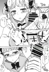 Page 3 of Gaika, Chinmoku ga Nemuru Koro - preview thumbnail