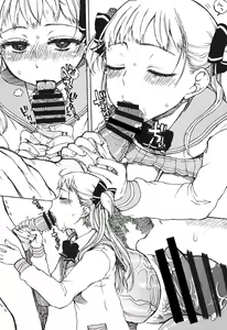 Page 4 of Gaika, Chinmoku ga Nemuru Koro - preview thumbnail