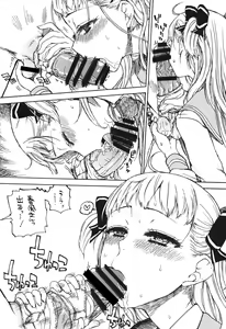 Page 5 of Gaika, Chinmoku ga Nemuru Koro - preview thumbnail