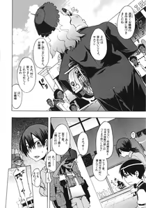 Page 106 of ShindoL no Bunka Jinruigaku - ShindoL's Cultural Anthropology - preview thumbnail
