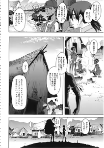 Page 108 of ShindoL no Bunka Jinruigaku - ShindoL's Cultural Anthropology - preview thumbnail