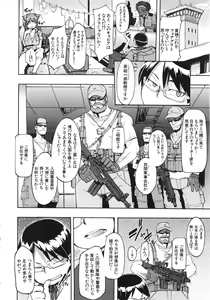 Page 136 of ShindoL no Bunka Jinruigaku - ShindoL's Cultural Anthropology - preview thumbnail