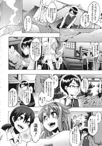 Page 20 of ShindoL no Bunka Jinruigaku - ShindoL's Cultural Anthropology - preview thumbnail