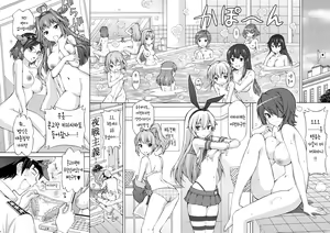 Page 3 of Teitoku no Sessou no nai Shuhou wa Haruna ni Omakase Kudasai - preview thumbnail