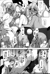 Page 109 of Action Pizazz DX 2013-11 - preview thumbnail