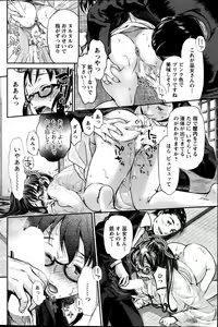 Page 126 of Action Pizazz DX 2013-11 - preview thumbnail
