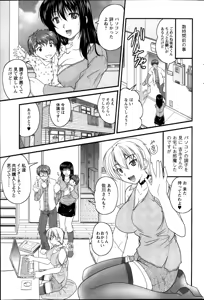 Page 181 of Action Pizazz DX 2013-11 - preview thumbnail