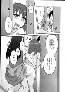 Page 57 of Action Pizazz DX 2013-11 - preview thumbnail
