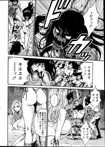 Page 8 of Action Pizazz DX 2013-11 - preview thumbnail