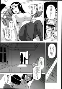 Page 71 of COMIC MILF 2013-12 Vol. 15 - preview thumbnail