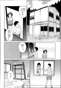 Page 470 of Comic Mugen Tensei 2013-12 - preview thumbnail