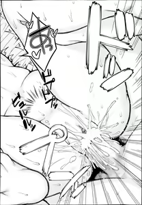 Page 526 of Comic Mugen Tensei 2013-12 - preview thumbnail